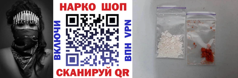 Наркошоп купить Канабис  СОЛЬ  МДМА  Гашиш  Псилоцибиновые грибы  Меф мяу мяу  Кокаин  Нерчинск
