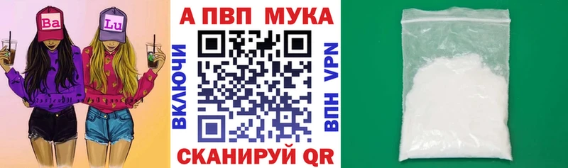 А ПВП Crystall  Купить  Нерчинск 