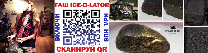 ГАШИШ VHQ  Купить где  Нерчинск 
