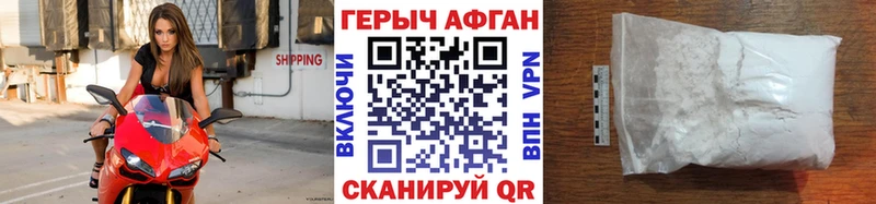 ГЕРОИН герыч  Купить  Нерчинск 