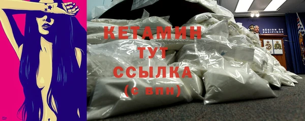 МДМА Белокуриха