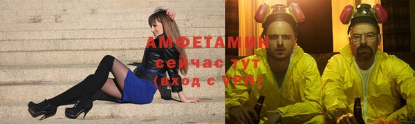 МДМА Белокуриха