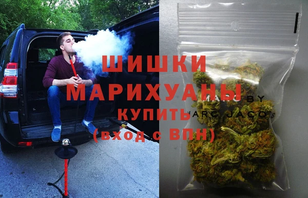 МДМА Белокуриха