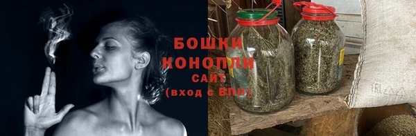МДМА Белокуриха
