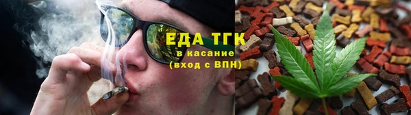 тгк Белоозёрский