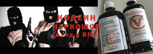 МДМА Белокуриха
