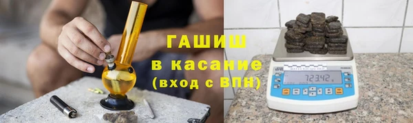 тгк Белоозёрский