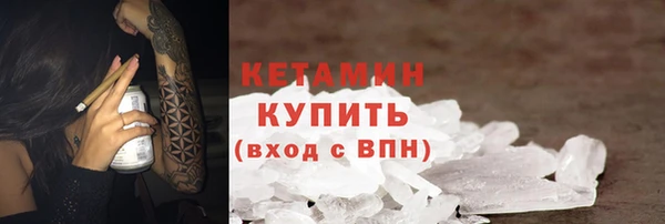 МДМА Белокуриха