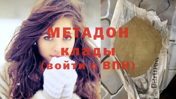 МДМА Белокуриха
