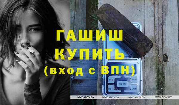 МДМА Белокуриха