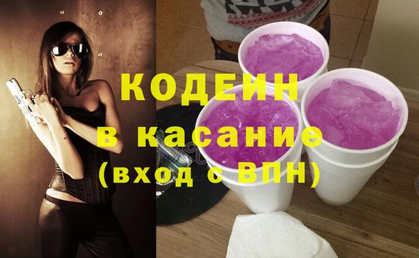 МДМА Белокуриха