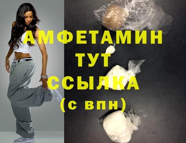 тгк Белоозёрский