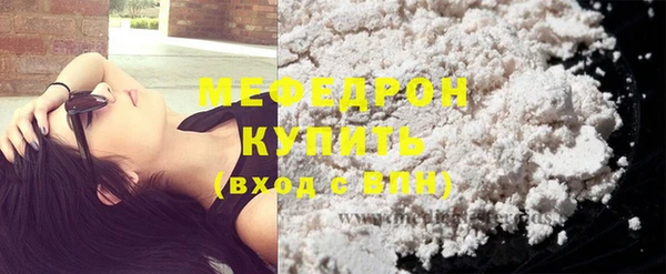 тгк Белоозёрский