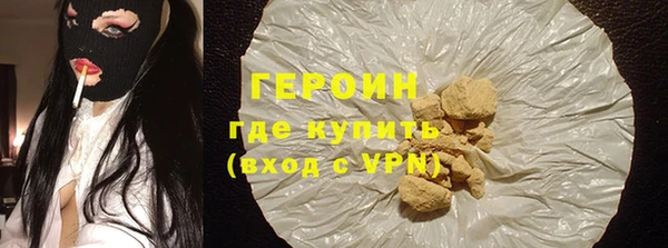 МДМА Белокуриха