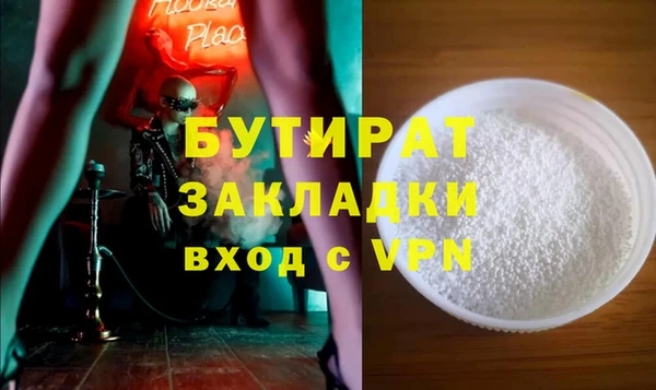 тгк Белоозёрский