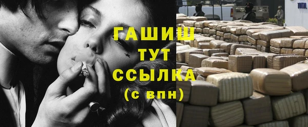 МДМА Белокуриха