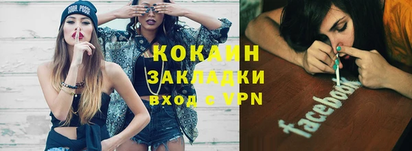 тгк Белоозёрский