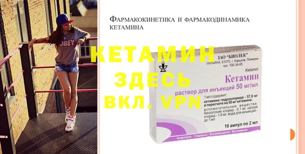 тгк Белоозёрский