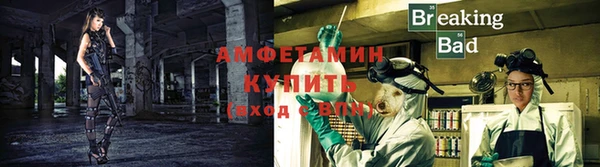 МДМА Белокуриха