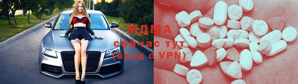 МДМА Белокуриха