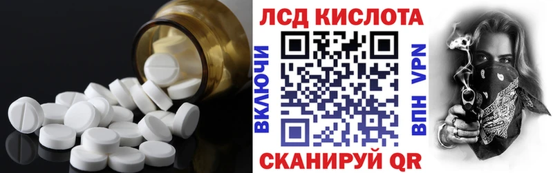 Купить где Нерчинск ЛСД экстази ecstasy