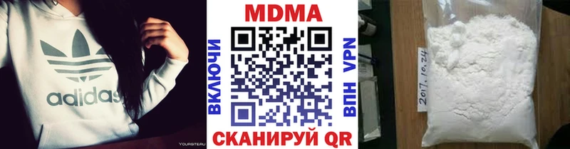 МДМА молли  Купить  Нерчинск 