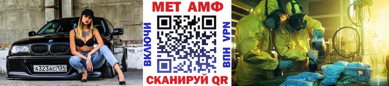 МЕТАМФЕТАМИН мет  Купить  Нерчинск 