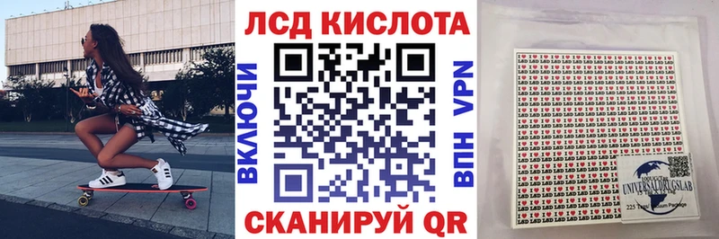 Марки N-bome 1,8мг  Купить  Нерчинск 