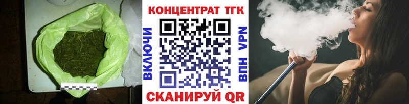 Дистиллят ТГК THC oil Купить Нерчинск